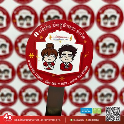 stickerpvc_print_4d